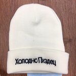 Men's Beanie Hat Manufacturer - Wholesale Custom Logo Fashion Plain Warm Winter Knitted for Men