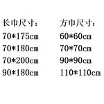 Long Scarf Manufacturer - Customizable Adult Muslim Satin Voile Autumn Summer Square Style