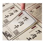 Hologram Sticker Manufacturer - Wholesale Custom Security Warranty VOID 3D Label