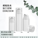 Armpit Whitening Cream Manufacturer - 2023 Latest Vegan Herbal Nicotinamide