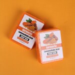 Bar Soap Factory - Wholesale 100g Organic Natural Herbal Turmeric Whitening