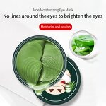 Hydrogel Eye Mask Factory - Vegan Seaweed Collagen Cooling Sleep Patch