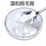 Hair Removal Cream Manufacturer - Face Body Painless Spray