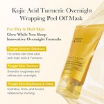 Peel Off Mask Manufacturer - Private Label Kojic Acid Turmeric Overnight Wrapping