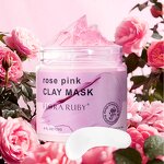 Rose Mud Mask Factory - Wholesale 100% Natural Detoxifying Pore Cleansing Kaolin