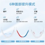 面部提升带生产商-批发V型美容设备EMS LED光子振动