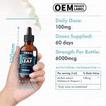 Mullein Leaf Extract Drops Manufacturer - OEM Private Label Natural Organic Tincture