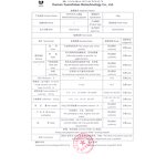 Ginseng Peptide Manufacturer - Peptide Factory 100% Pure Plant