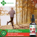 Vitamin B12 Drops Manufacturer - Oem Sublingual Liquid Methylcobalamin
