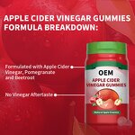 Apple Cider Vinegar Gummies Factory - Immune & Weight Support OEM