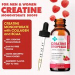 Liquid Creatine Drops Manufacturer - Sugar Free Raspberry Flavored