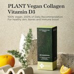 Beauty Collagen Jelly Stick Manufacturer - Custom Designed Whitening