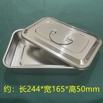 Sterilization Box Factory - Large 11 Inch Stainless Steel