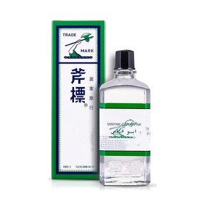 Universal Oil Manufacturer - Singapore AX Brand 56ML