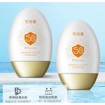 Amino Acid Shower Gel Factory - Wholesale Floral Fragrance