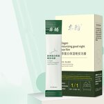Anti Wrinkle Cream Manufacturer - Facial Care Collagen