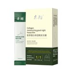 Anti Wrinkle Cream Manufacturer - Facial Care Collagen