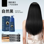 Hair Dye Manufacturer - Fast Darkening Wash White