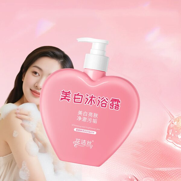 Goat Milk Cream Manufacturer - Boseyin Moisturizing High