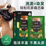 Teeth Whitening Mousse Manufacturer - Colour Corrector Remove