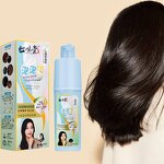 Hair Dye Cream Manufacturer - Hanfeng Jingqin Fourth