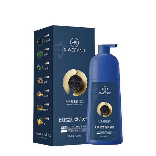 Hair Dye Manufacturer - Fast Darkening Wash White