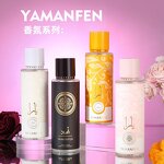 Women's Perfume Manufacturer - High-quality Osmanthus 35ml