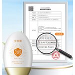 Amino Acid Shower Gel Factory - Wholesale Floral Fragrance