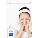 Green Tea Mask Factory - Solid Cleaning Oil Control