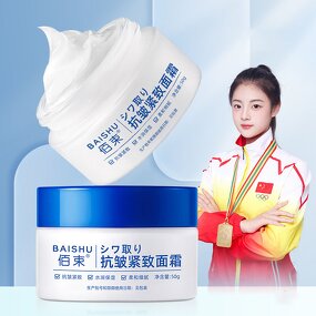 Facial Essence Manufacturer - Hyaluronic Acid Nicotinamide