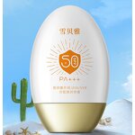 Amino Acid Shower Gel Factory - Wholesale Floral Fragrance