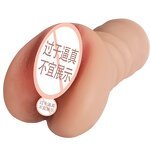 Realistic Vagina Manufacturer - Silicone Masturbator OEM