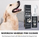 Pet Dry Shampoo Foam Factory - Waterless OEM/ODM