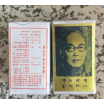 Male Enhancement Oil Supplier - Herbal Bulk Wholesale