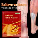 Varicose Veins Patch Supplier - Herbal Plasters Bulk