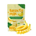 Collagen Powder Supplier - Strawberry Flavor Wholesale