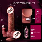 Electric Dildo Factory - Multifunction Suction Cup