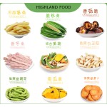 真空炸芋头生产厂家 - VF健康零食代工