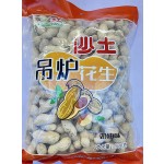 烤花生源头工厂 - 烘烤花生仁零食代工