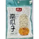 烤南瓜籽生产厂家 - 籽仁零食代工