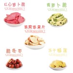 真空炸红枣源头工厂 - VF酥脆零食代工