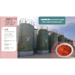 辣椒酱源头工厂 - 速食酱料代工