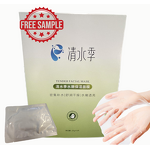 Collagen Facial Mask Manufacturer - Hydrogel Hydrating Homemade