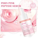 Skin Care Serum Factory - Custom Logo Peach 70% Niacinamide