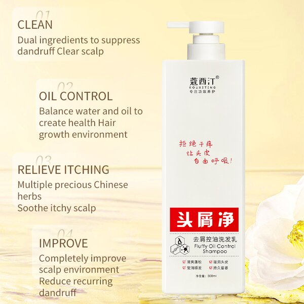 Ginger Shampoo Manufacturer - Wholesale Sulfate Free