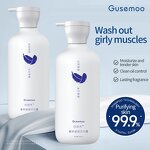 Body Wash Factory - Gu Se Mu 500ml Deep Cleansing