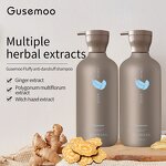 Shampoo Conditioner Set Factory - Gu Se Mu 500ml Moisture