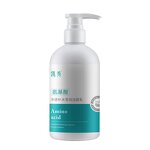 Amino Acid Cleanser Manufacturer - Hot Purifying Hydration