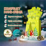 Mini Hand Cream Factory - Hydrating Smoothing Christmas