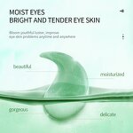 Seaweed Eye Mask Manufacturer - SADOER Firming Hyaluronic